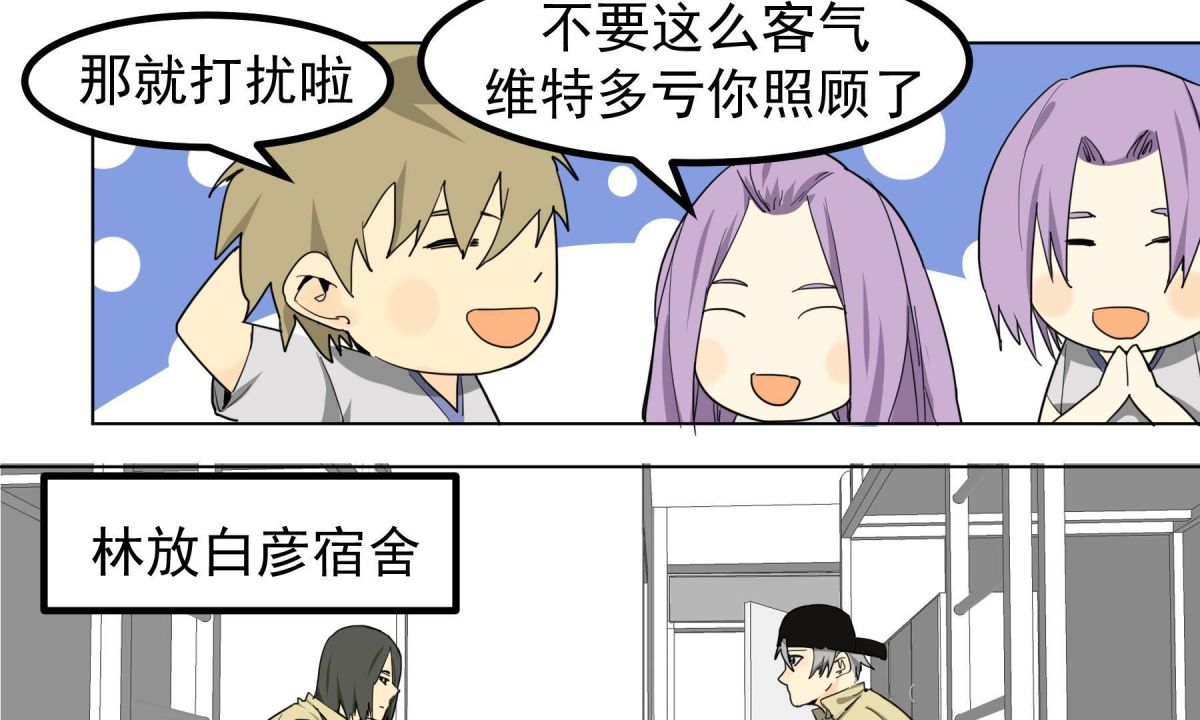 谢幕并不是结束4