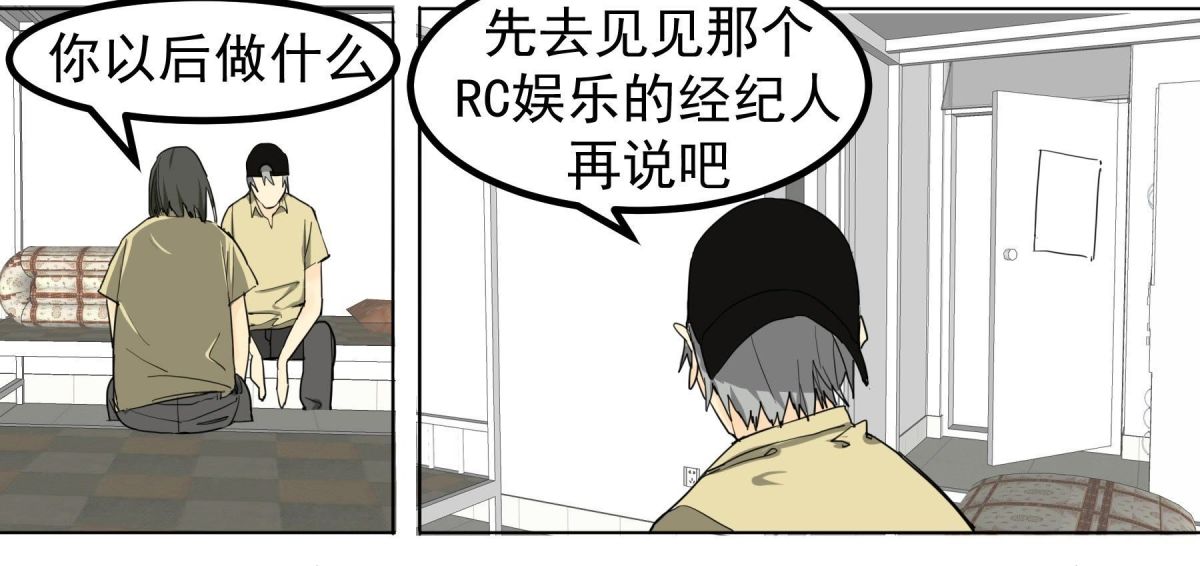 谢幕并不是结束7