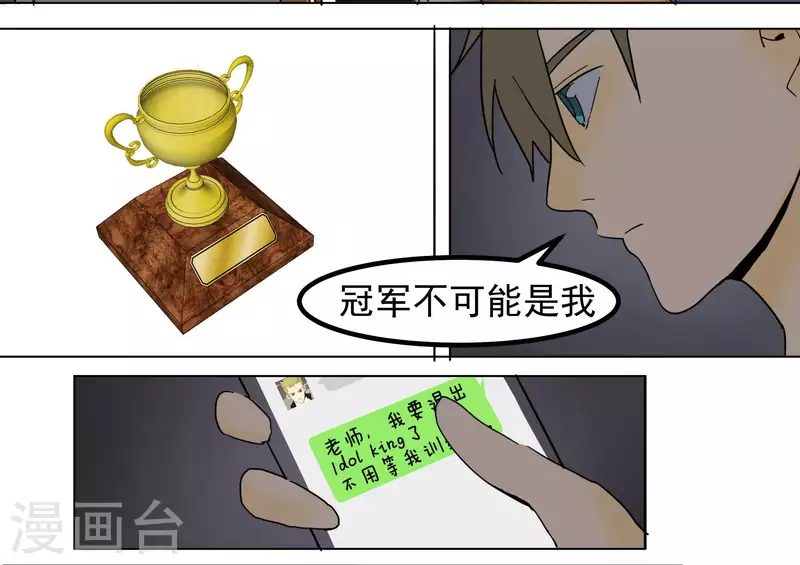 第93话 挽留10