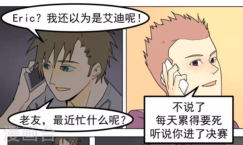 第93话 挽留13