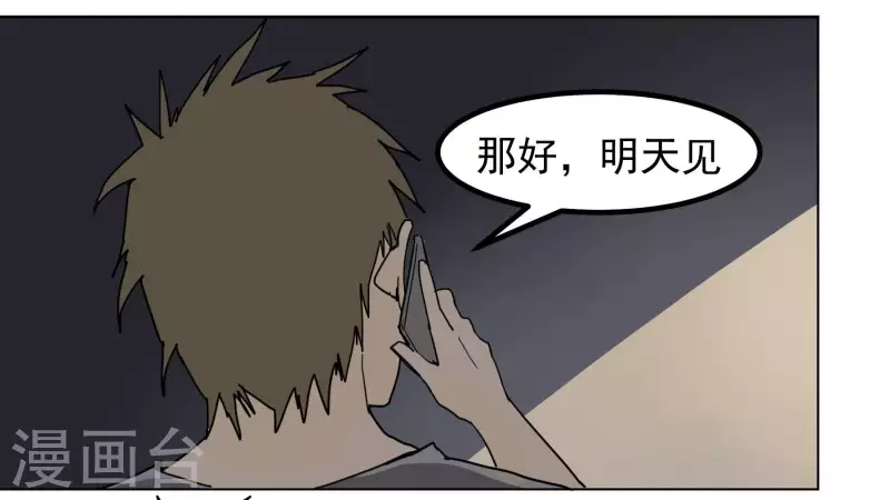第93话 挽留15