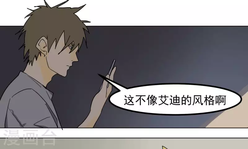 第93话 挽留16