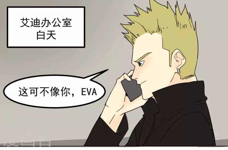 第93话 挽留17