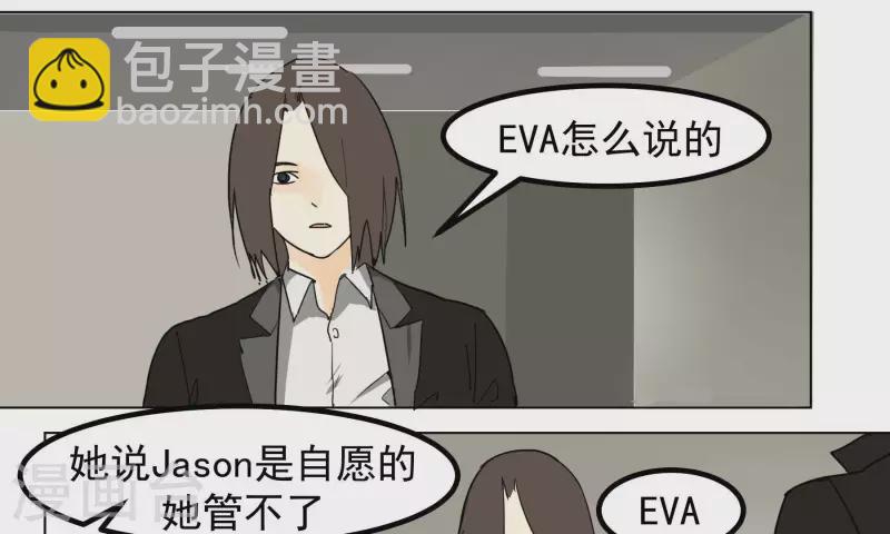 第93话 挽留18
