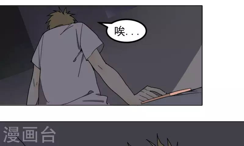 第93话 挽留2