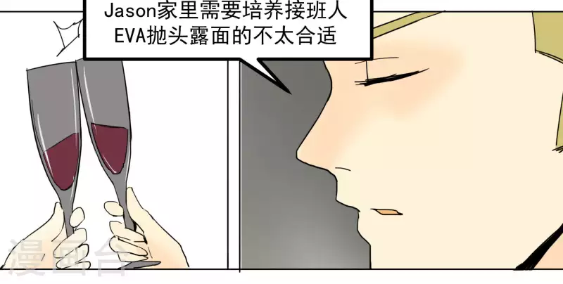 第93话 挽留20