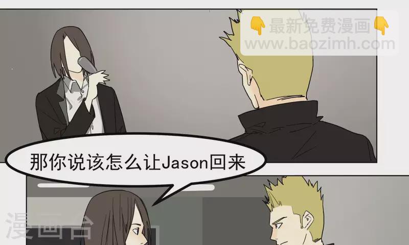 第93话 挽留21