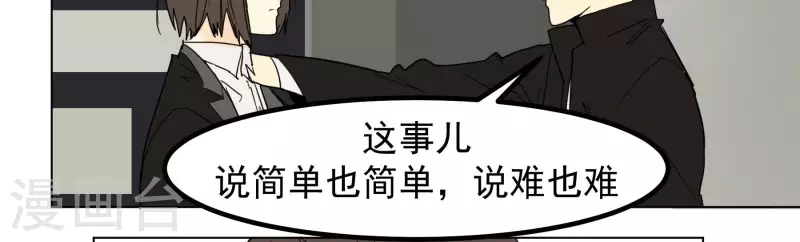 第93话 挽留22