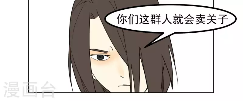 第93话 挽留23