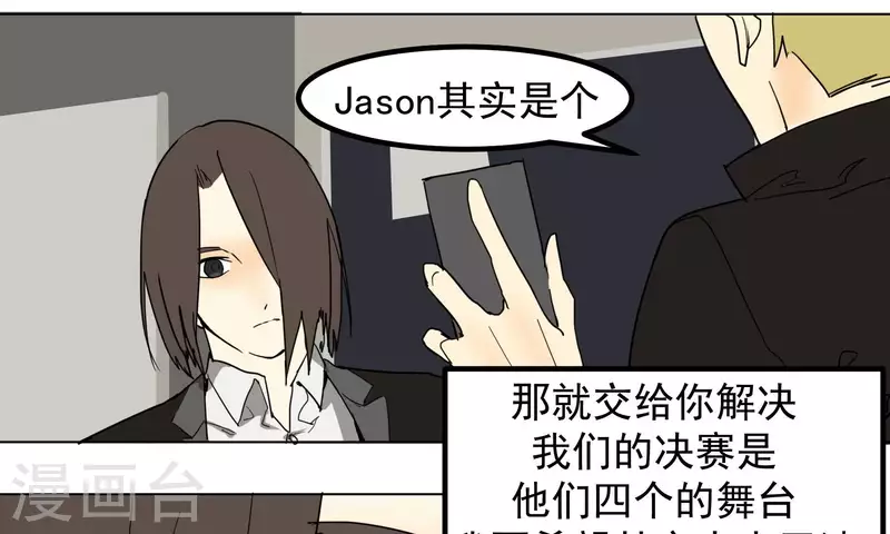 第93话 挽留24