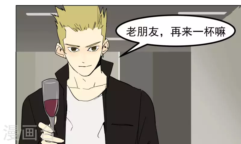 第93话 挽留26