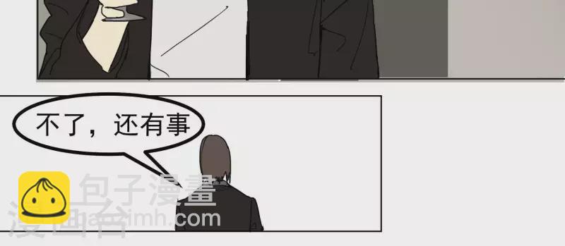 第93话 挽留27