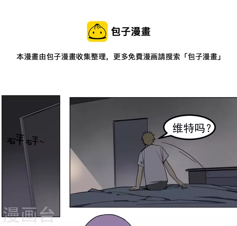 第93话 挽留4