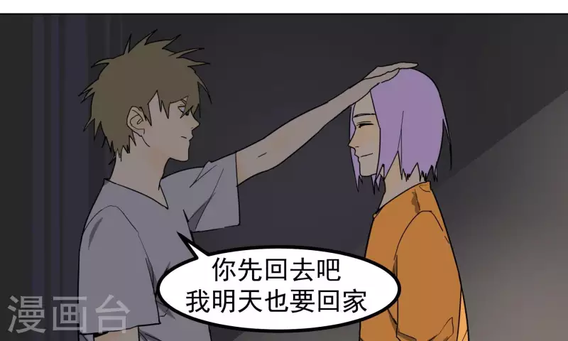 第93话 挽留6