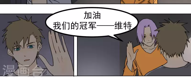 第93话 挽留7