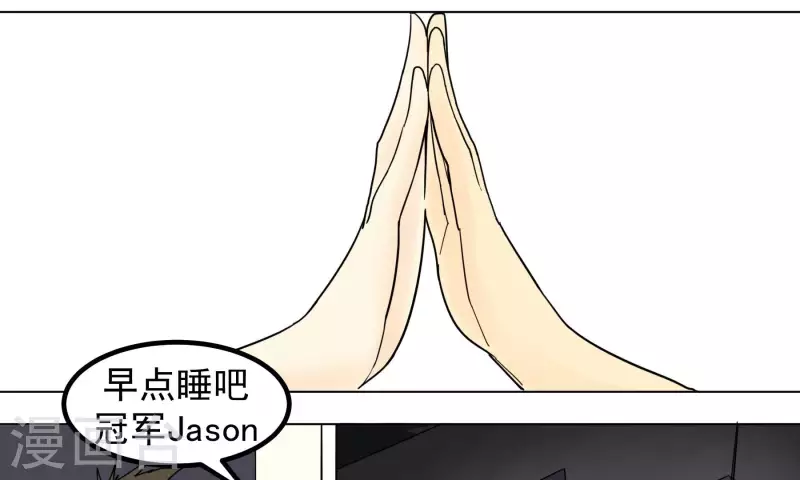第93话 挽留8