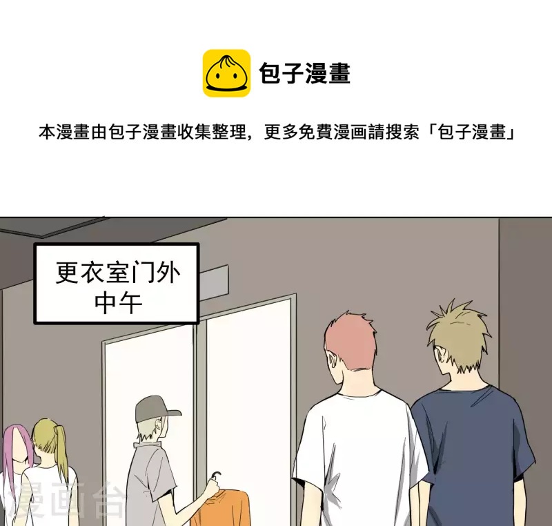 第94话 老友0