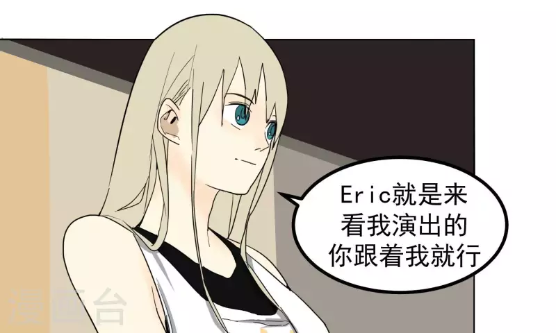 第94话 老友10