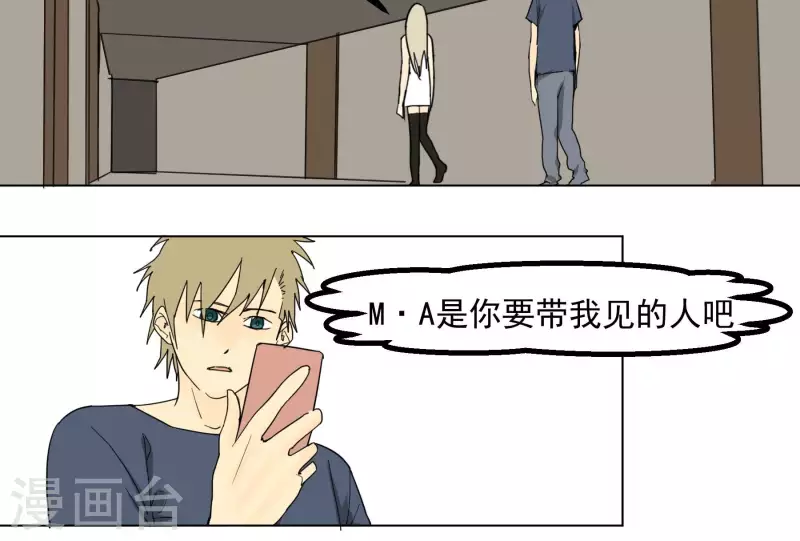 第94话 老友13