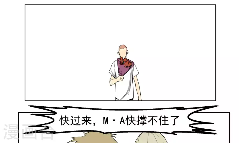第94话 老友17