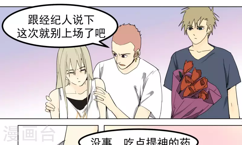 第94话 老友19