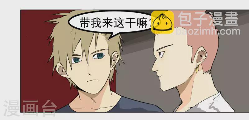 第94话 老友2