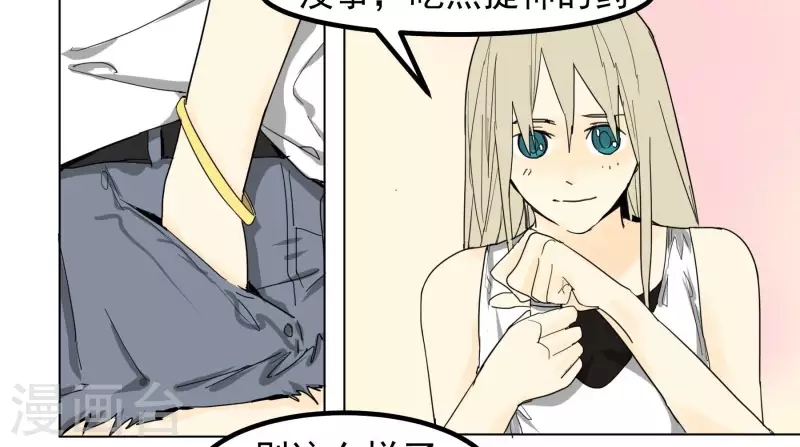 第94话 老友20