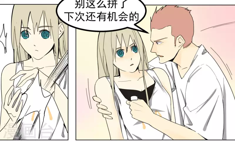 第94话 老友21
