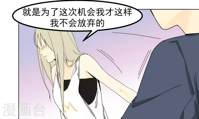 第94话 老友22