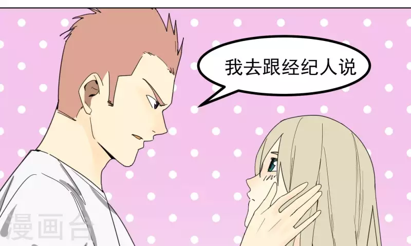 第94话 老友25