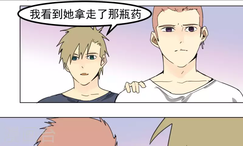 第94话 老友29