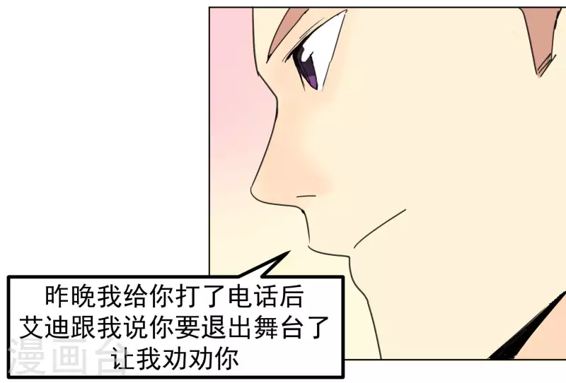 第94话 老友31