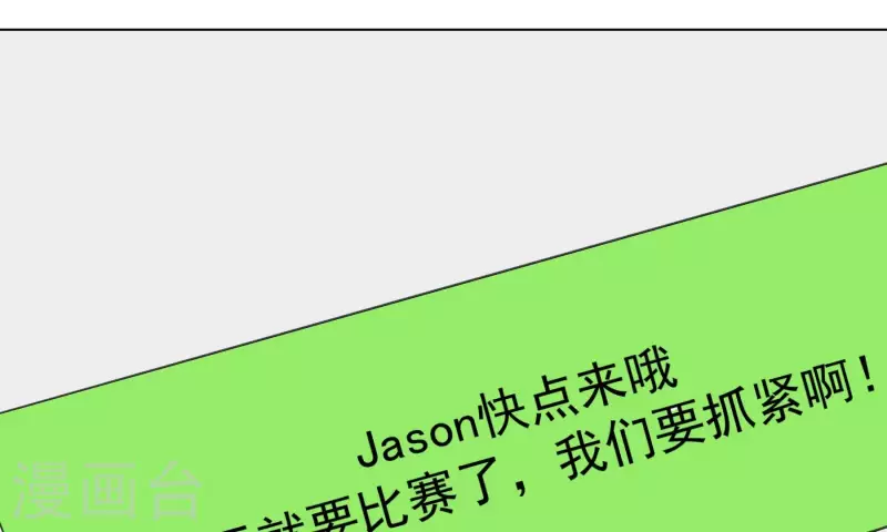 第94话 老友36