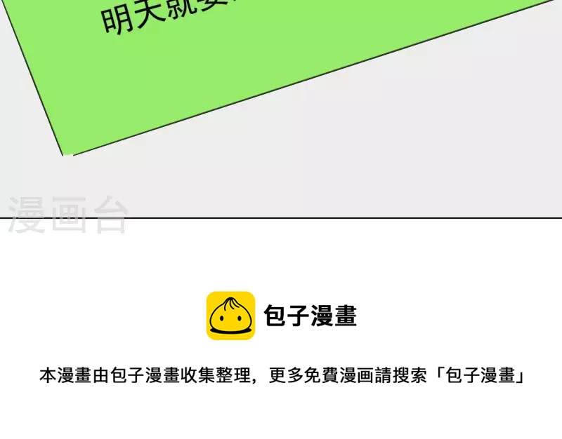 第94话 老友37