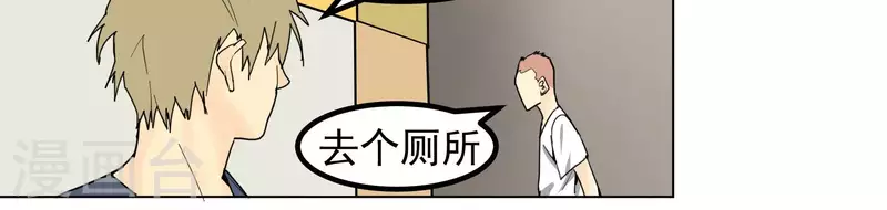 第94话 老友4