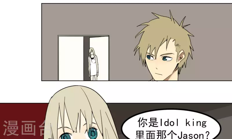 第94话 老友5