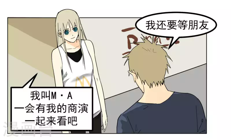 第94话 老友9