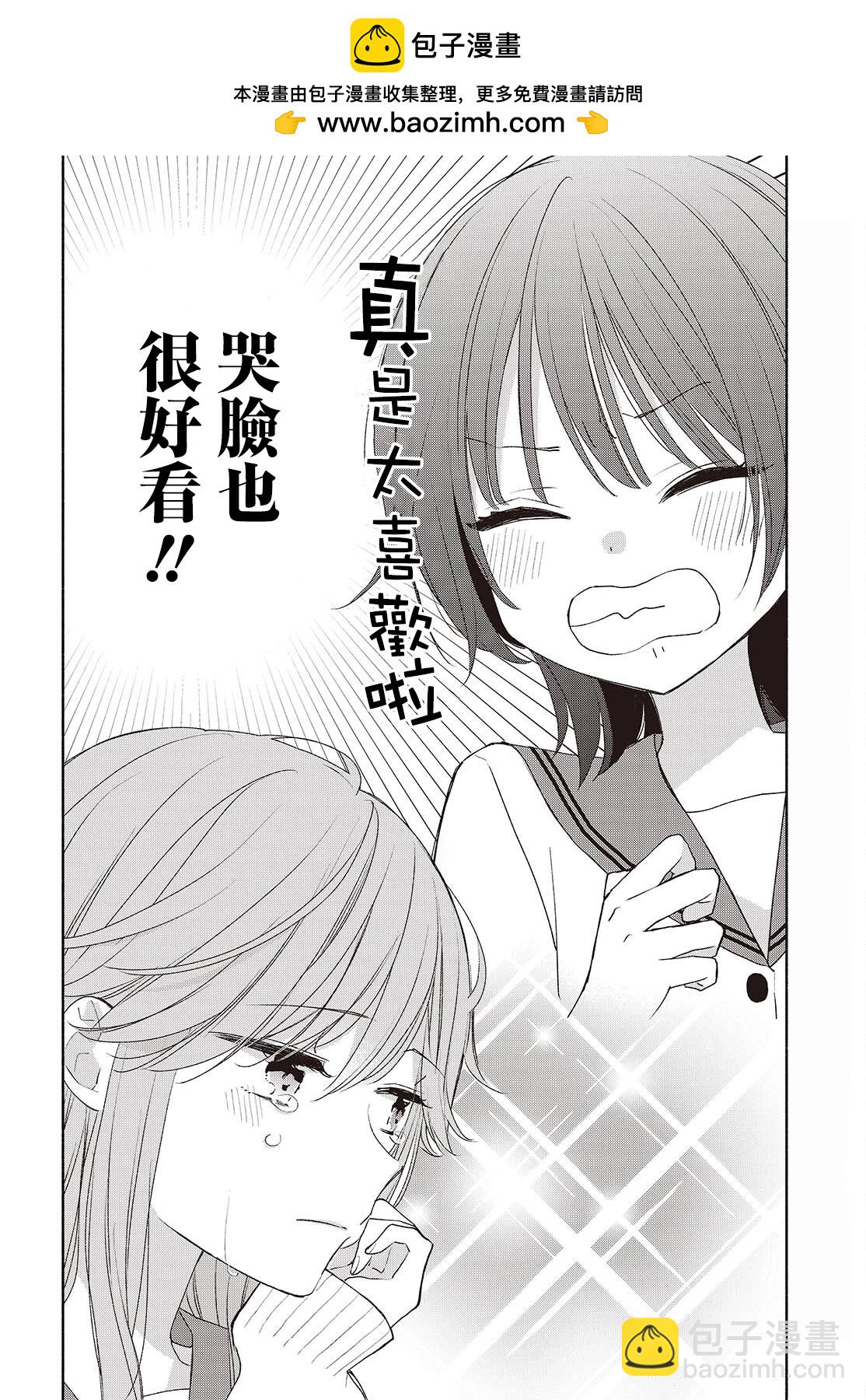 第02话1