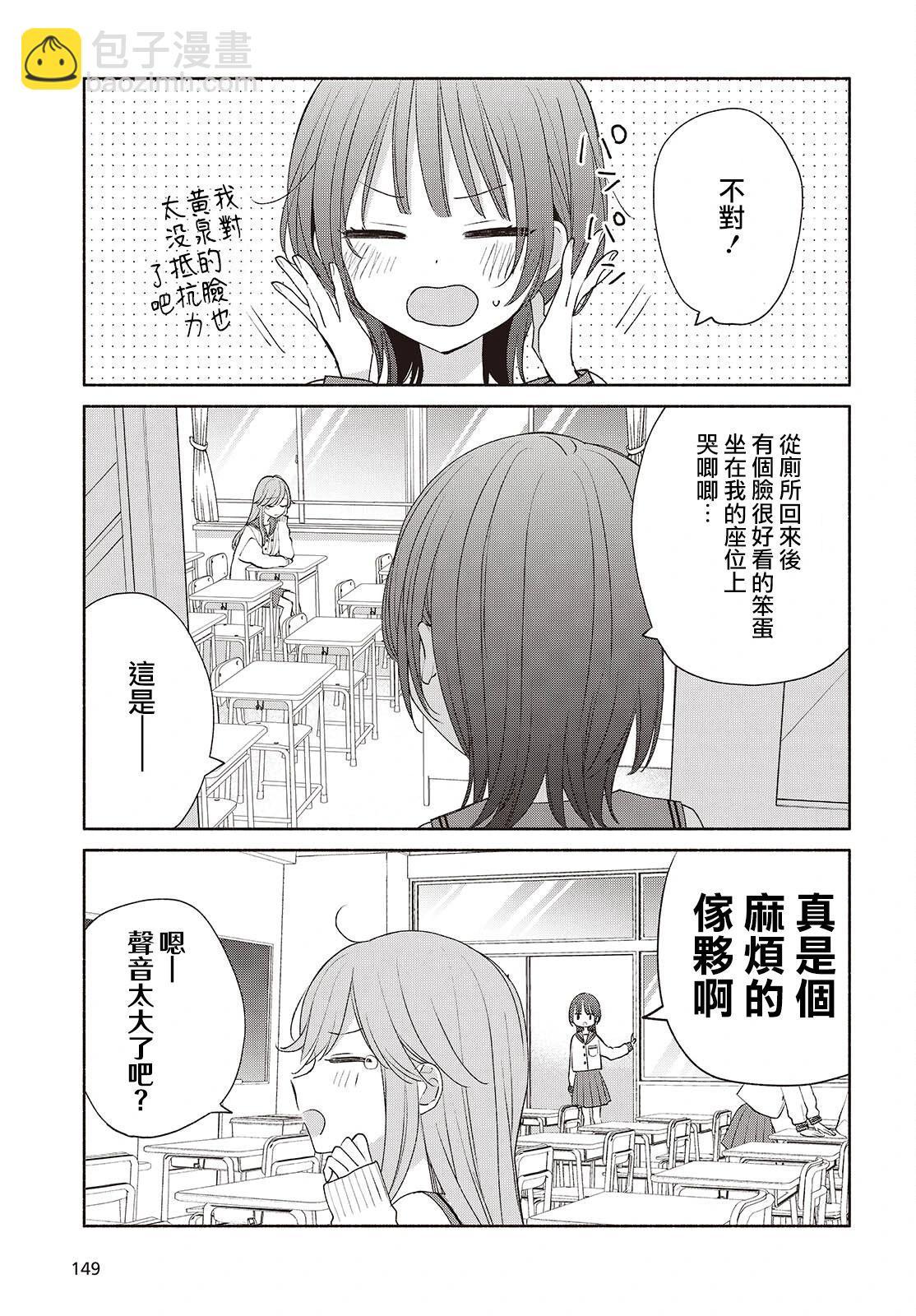 第02话2