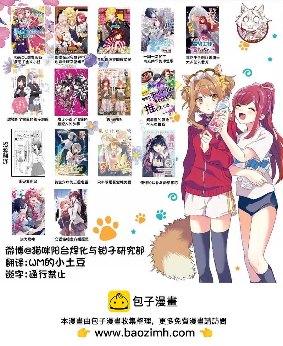 第08话10
