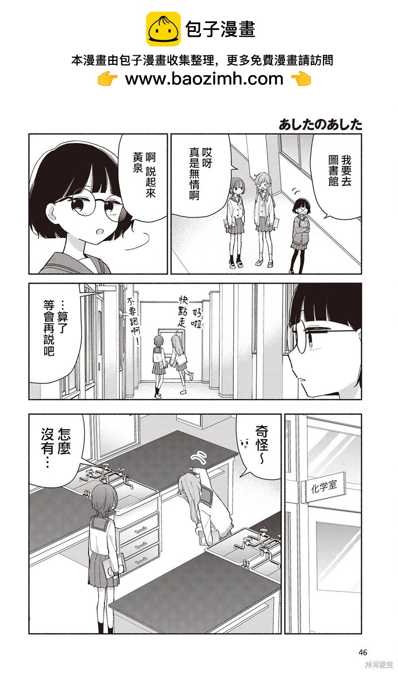 第13话1