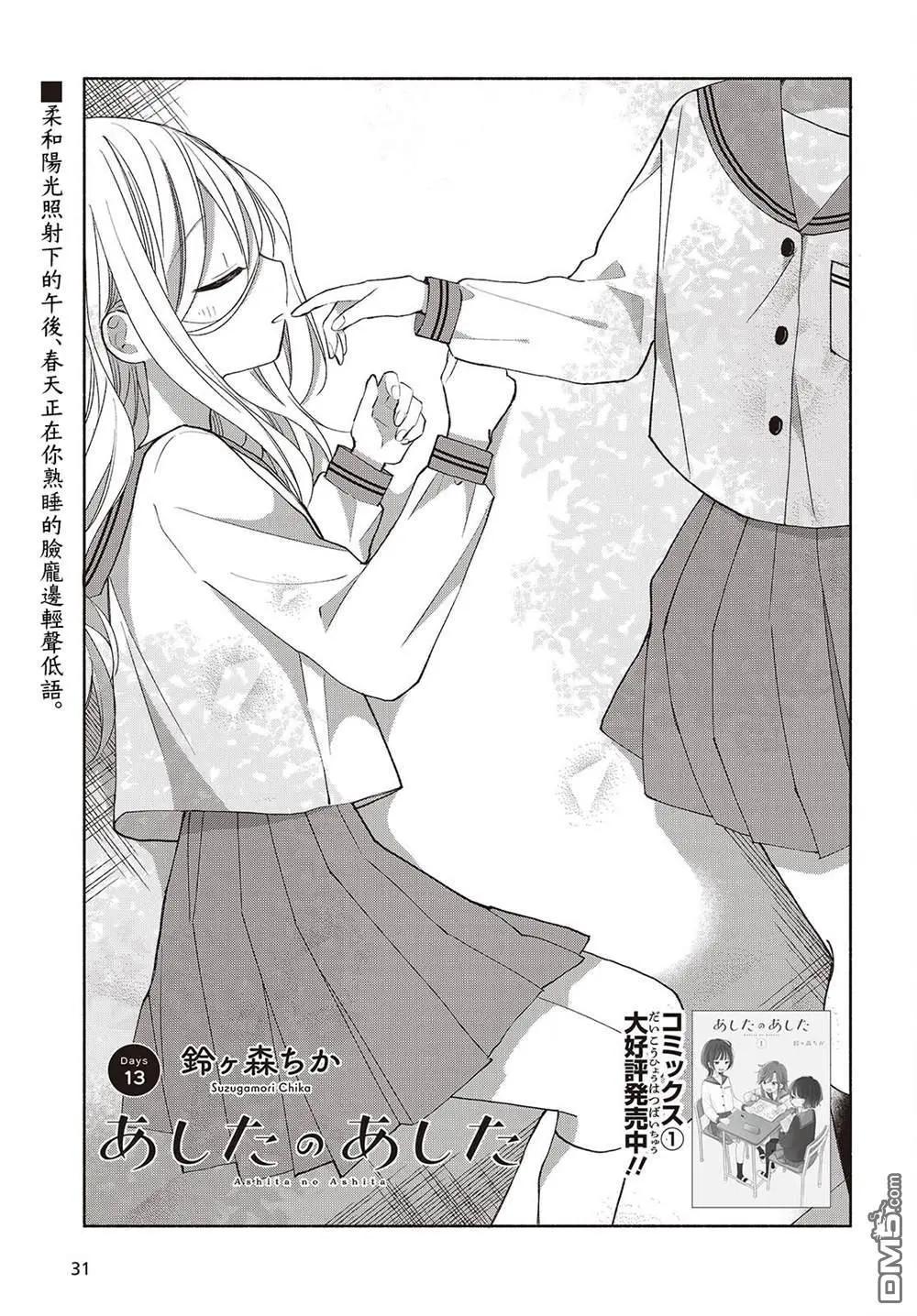 第16话0