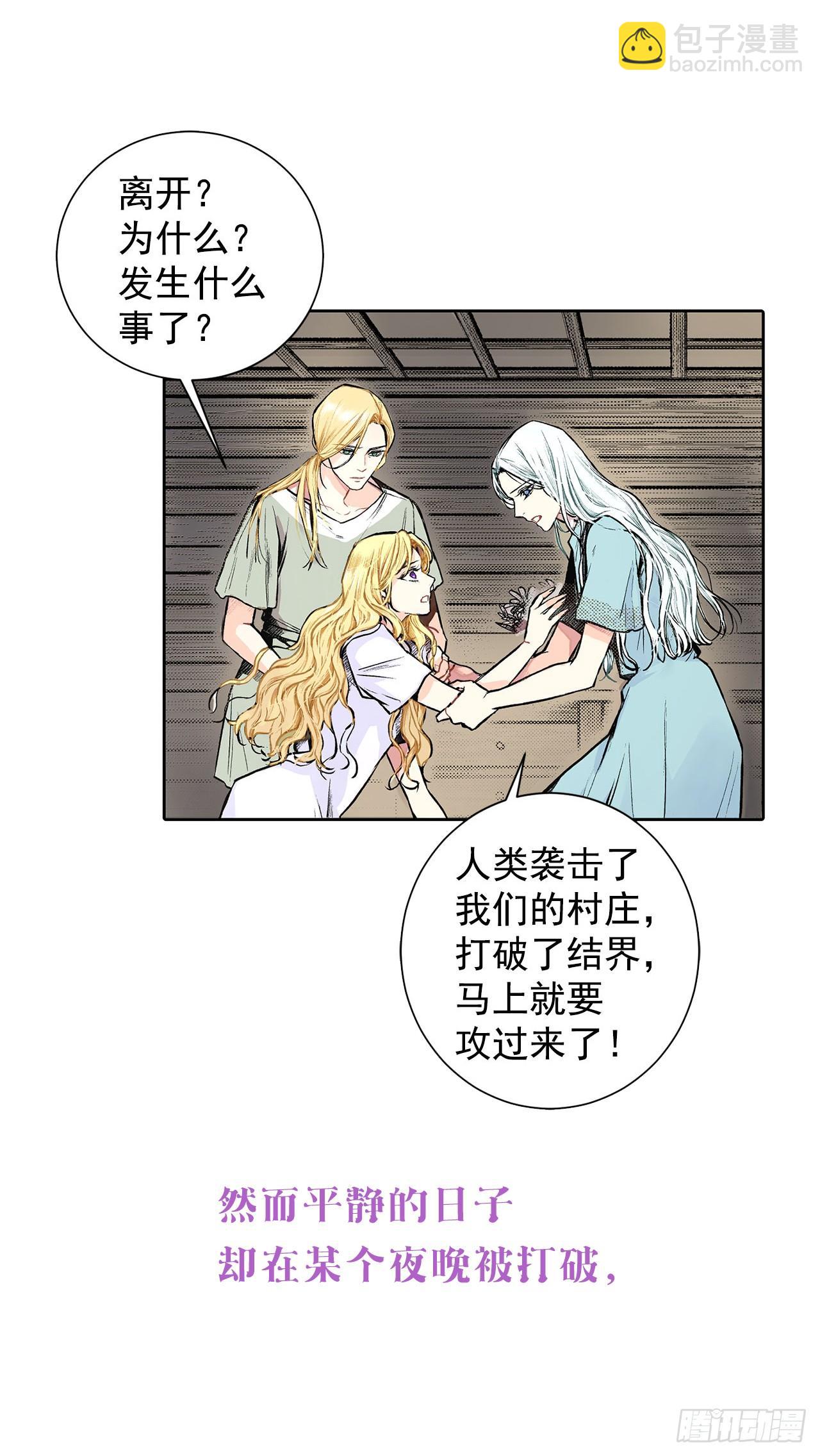 序章1