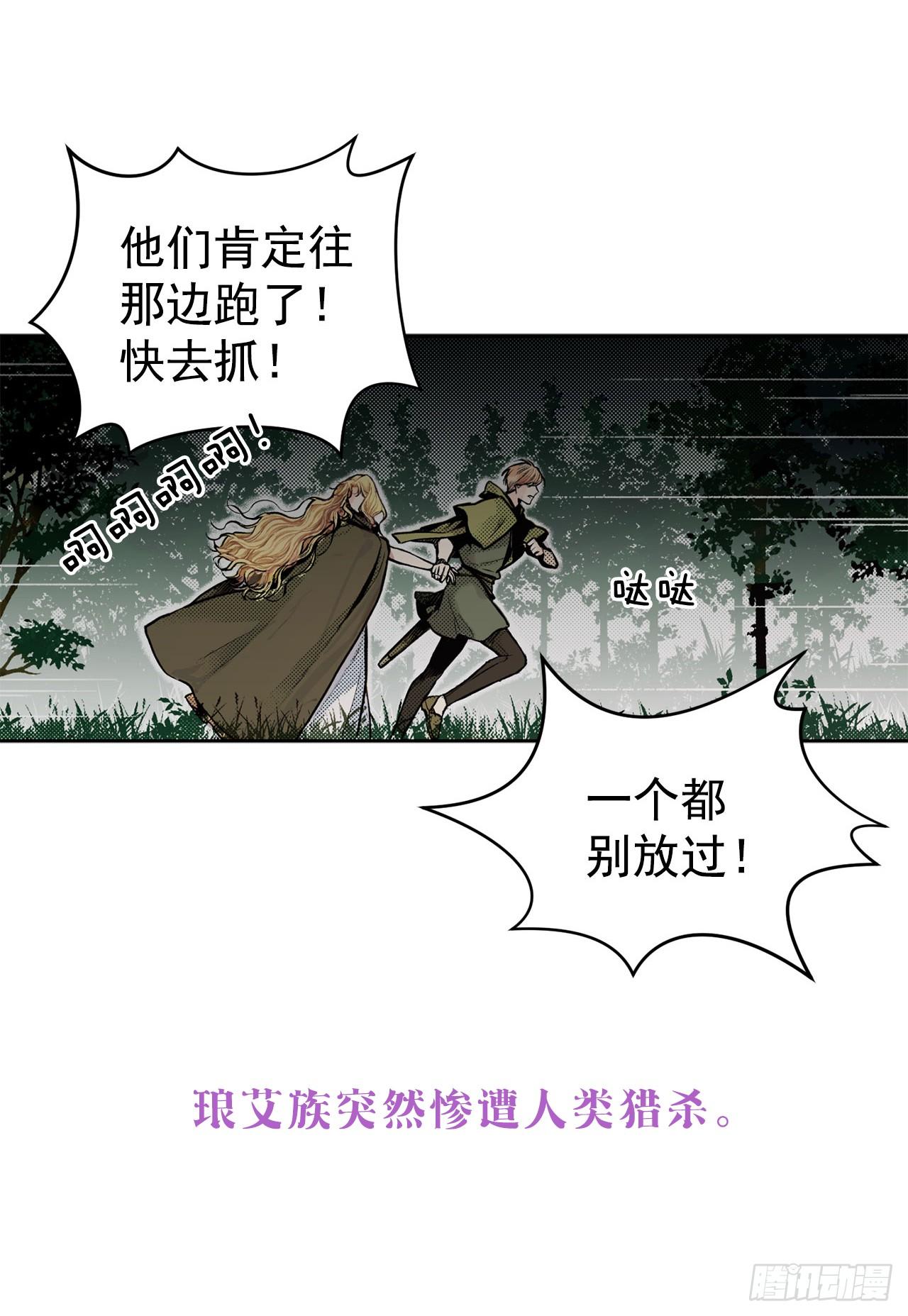 序章2