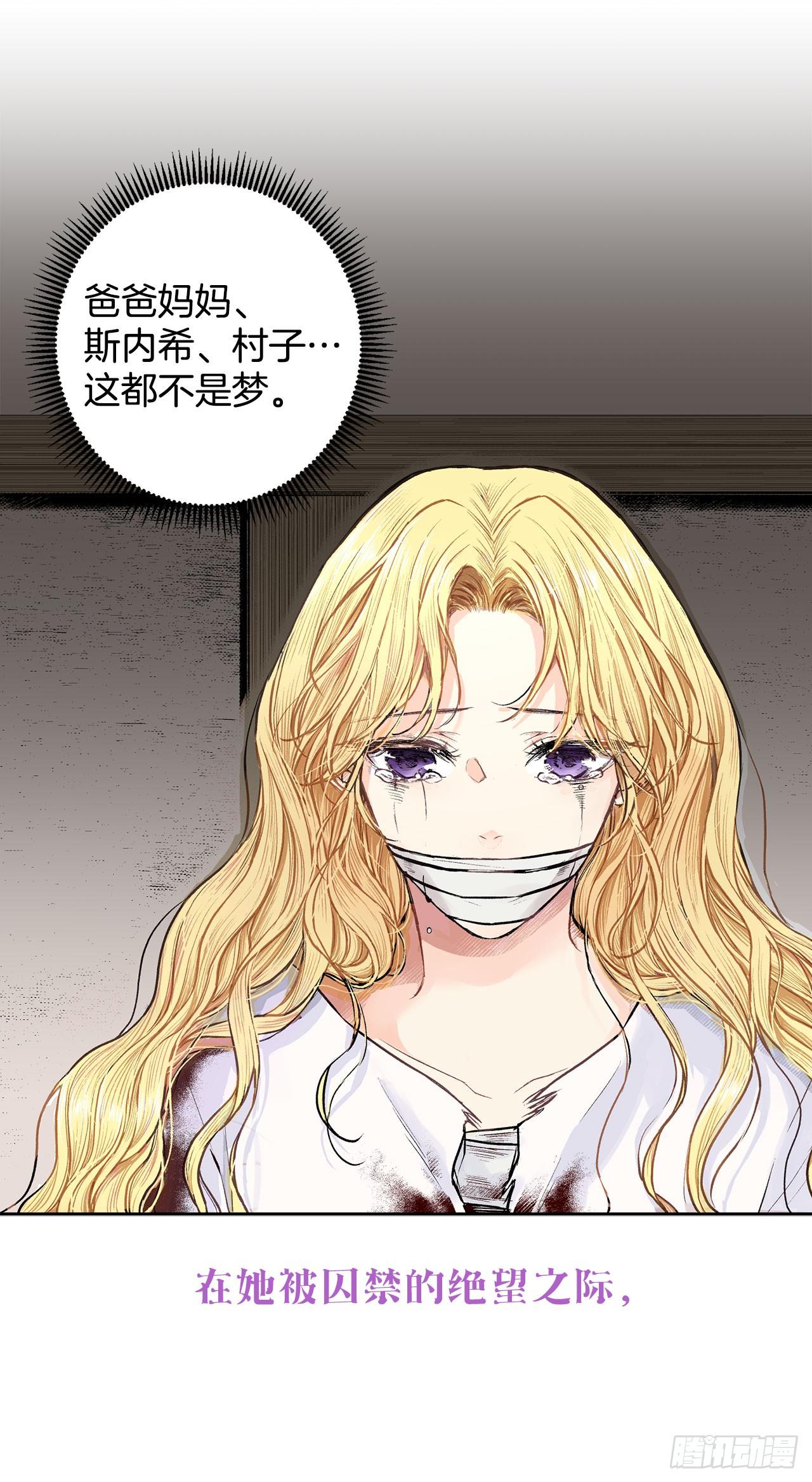 序章4
