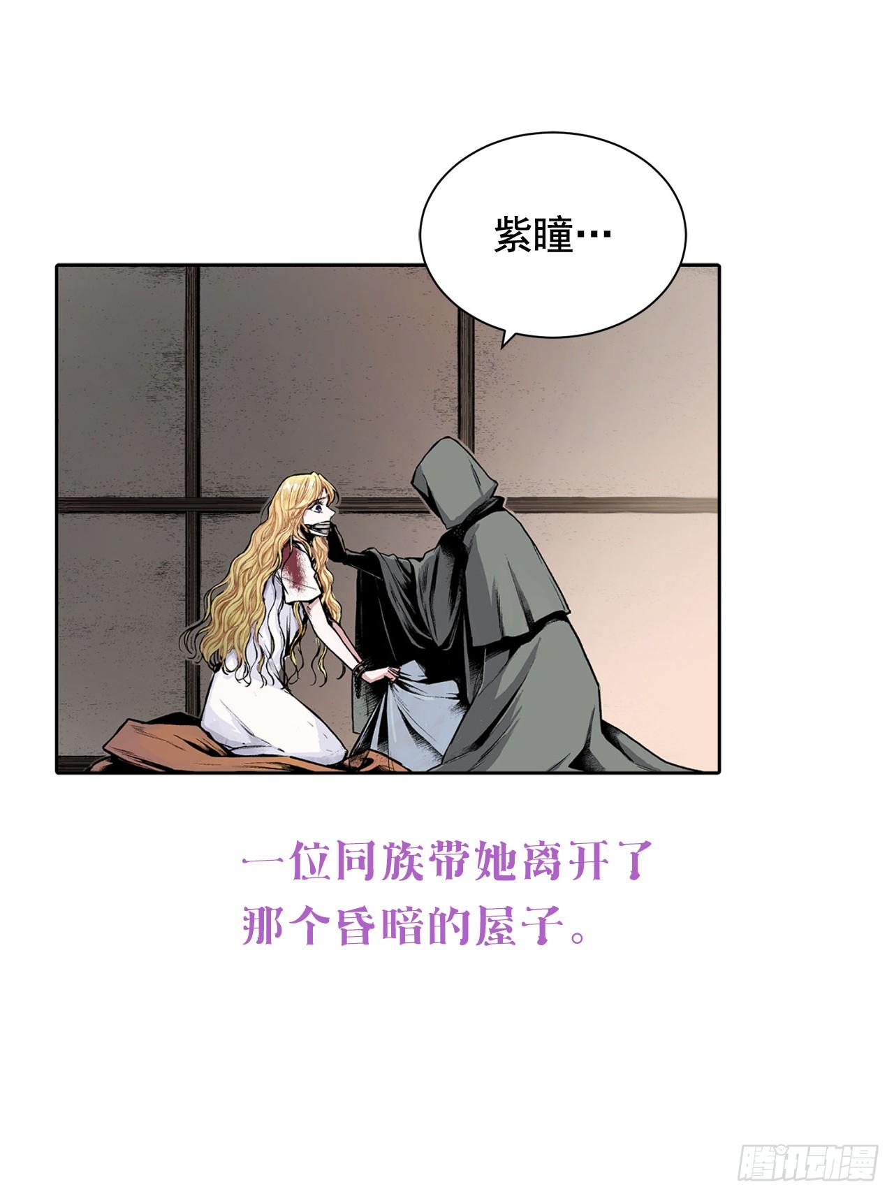 序章5