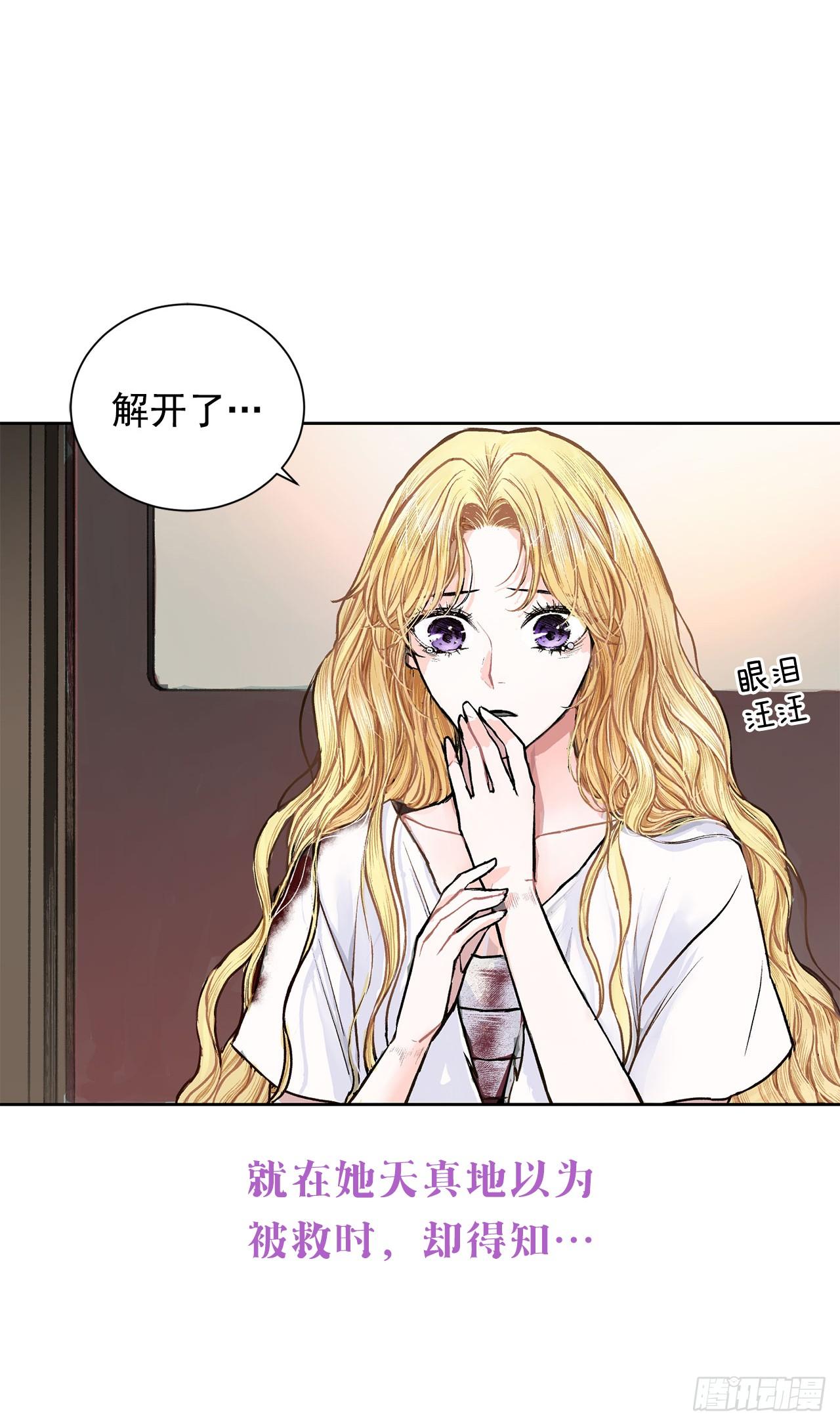 序章6