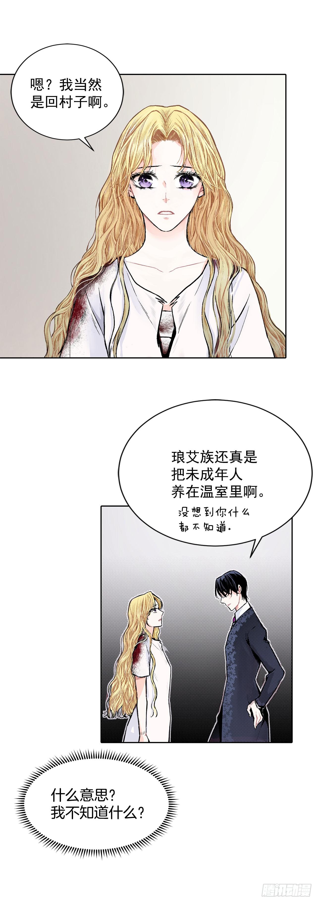 3.前因后果12