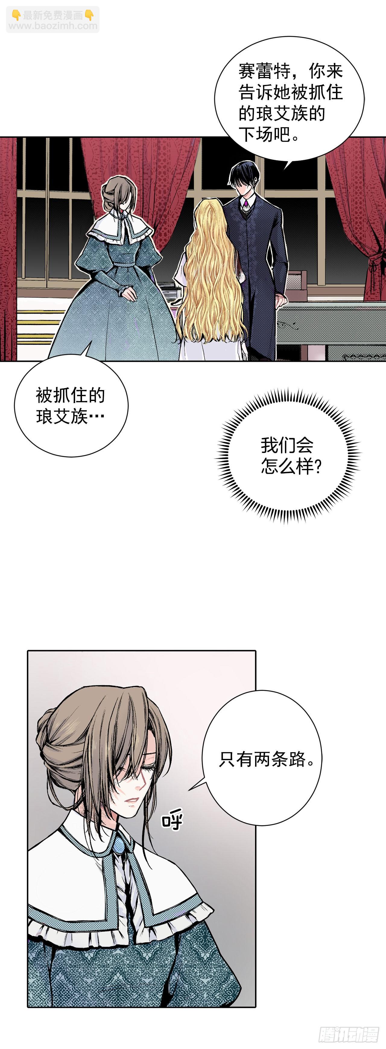 3.前因后果13