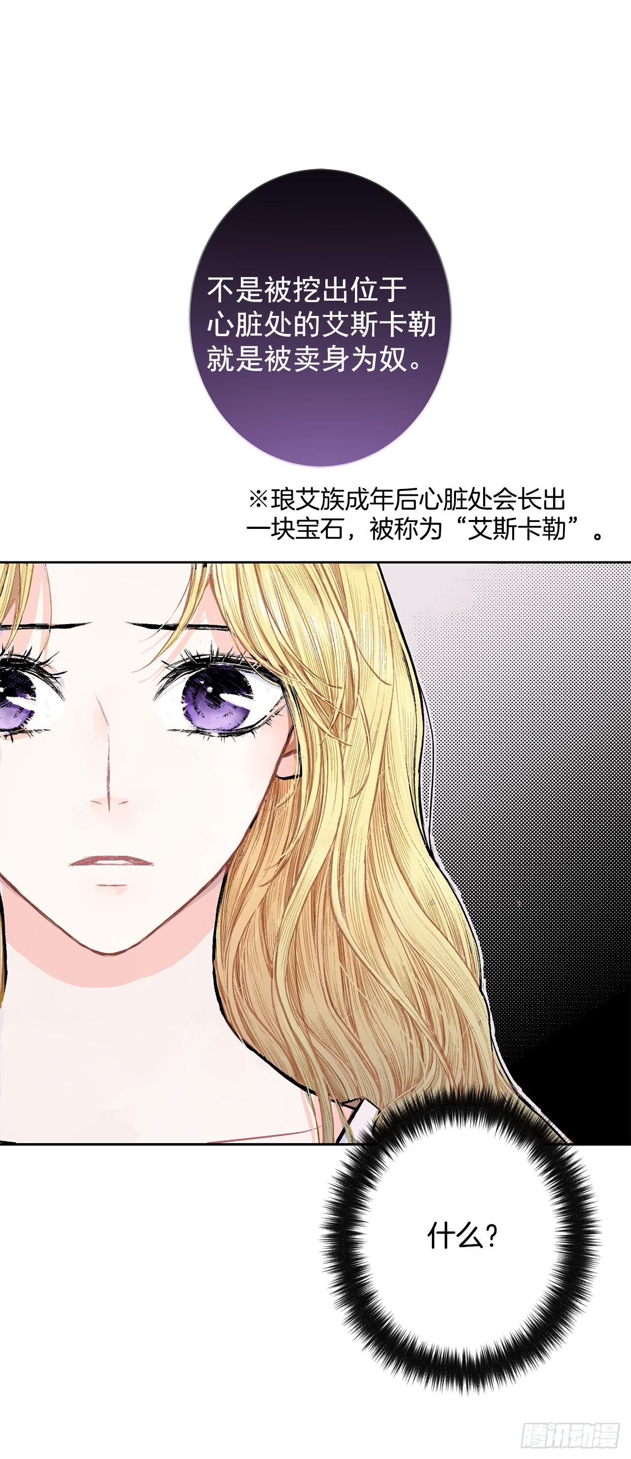 3.前因后果14